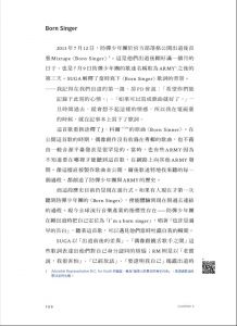 姜明錫, 防彈少年團《BEYOND THE STORY：10-YEAR RECORD OF BTS 購買特贈Special gift：成員小卡組（一組八張）＋PET書籤》高寶