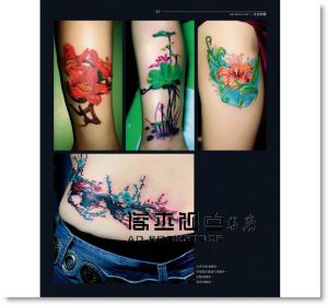 杜穎, 珊杉《刺藝任行：刺青藝術 典藏版》更生文化