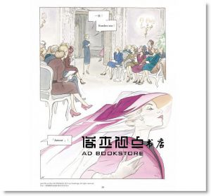 安妮．葛琴歌《Dior：穿迪奧的女孩【暢銷紀念版】隨書贈精美復刻藏書票！》積木