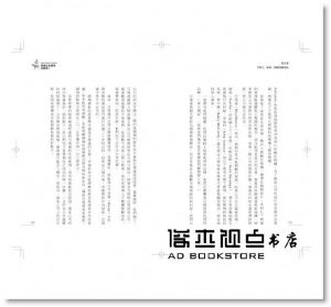 羅伯特《部屬比你聰明怎麼帶？：向愛因斯坦的老闆學領導》