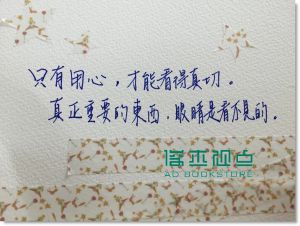 聖修伯里《小王子套書 (2冊合售)+小王子靜心著色畫》 自由之丘