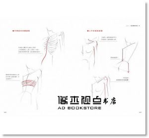 李惠菁《服裝畫練習本[暢銷改版]》麥浩斯