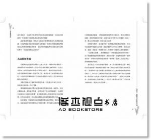 现货 《癌後調養聖經：做出改變，活得更好！建構癌後快活人生》