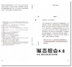 德瑞克•賈曼《色度 CHROMA》臉譜