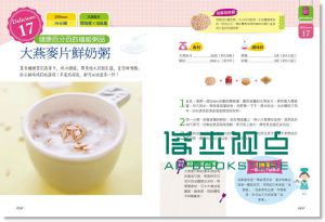 嘟嘟好！一人份不開火料理食堂：電鍋、微波爐、烤箱 [活泉]