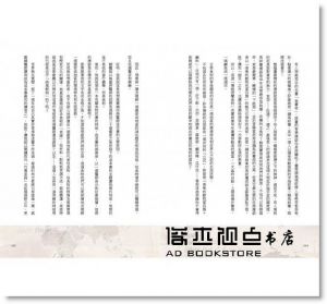 賴向榮《跟著無國界醫師走進世界廚房：從蒙古到非洲、義大利到台灣，１７國的舌尖美味，世界友誼，愛的醫行路》木果文創