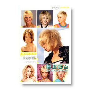HAIRFLAIR & BEAUTY