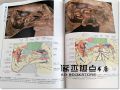 《獸醫解剖學彩色圖譜：犬貓篇（三卷 2版）》台灣愛思唯爾