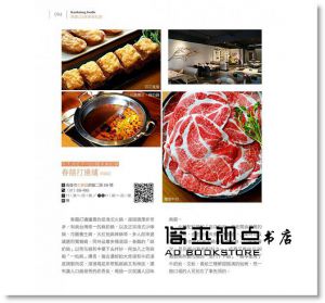 高雄123家美食私旅：IG網紅店×經典老字號，美味打卡全攻略