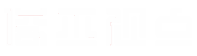 请填写logo文字描述