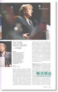 MONOCLE 10月号/ 2009 （赠别册）