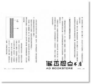 王唯工, 王晉中《以腎為基 （改版）：用現代科學看中醫腎脈，解析傳統氣功養生源流》商周