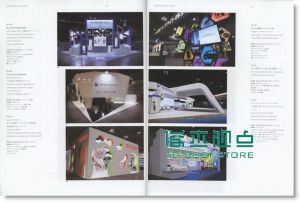 Annual of Spatial Design in Japan 2015日本展览设计年鉴
