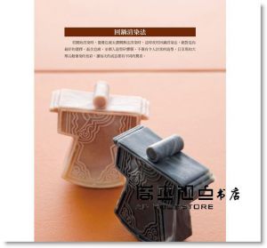 陳彥渲染手工皂（經典暢銷增訂版）》雅書堂