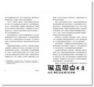 丹尼爾‧皮考特, 柯瑞‧溫倫《波克夏大學：巴菲特與窮查理30年的投資備忘錄》大牌出版