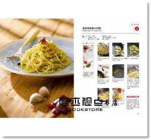 鈴木彌平《一定要學！連續10年榮獲米其林星級大廚親自來台示範拍攝製作！ 鈴木主廚的義大利料理：簡單漂亮又好吃得不得了！從前菜、主菜、麵飯到甜點，超人氣完美配方的秘密，完整公開！》日日幸福