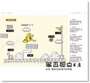 劉軒《大腦衝浪：你只需要一點心理學，衝破人生僵局！》三采