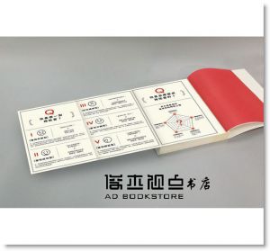 珍.博克《拖延心理學：為什麼我老是愛拖延？是與生俱來的壞習慣，還是身不由己？【暢銷35週年增修新版】》漫遊者