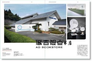 Annual of Spatial Design in Japan 2016_Displays, Signs & Commercial Spaces