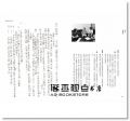 赤塚佳仁 Yoshihito Akatsuka《電影美術表與裏：關於設計、搭景、陳設與質感製作，我用雙手打造的電影世界》PCuSER電腦人文化