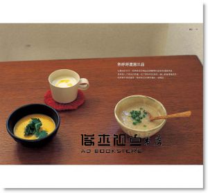 中島志保《吃飯囉：日常生活中一再回味的經典料理食譜 [合作社]