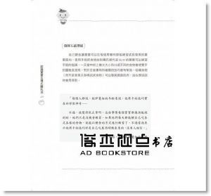 吉兒·瑞普利, 崔西·穆爾凱特《BLW寶寶主導式離乳法基礎入門：順應寶寶天性的進食法，讓孩子自然 學會吃！》新手父母