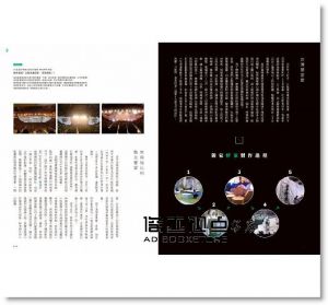 现货 《LIFE IN LIVE流行音樂與活動舞台設計幕後祕辛》大藝出版
