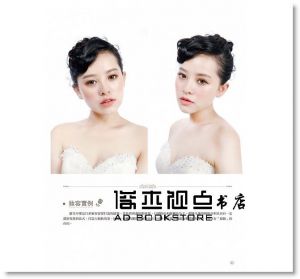 荷瑪《時尚新娘整體造型Book：空氣感髮型x通透感妝容》 [拓客]