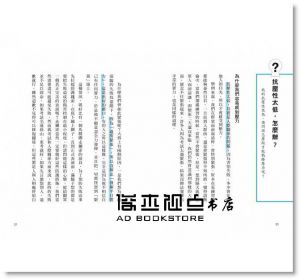 岸見一郎《重新相處的勇氣：36堂關於家庭、人際、職場的阿德勒勇氣實踐課》楓書坊