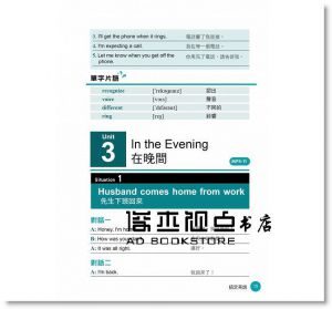 張小怡, 珍妮芙《10000會話搞定英語：英語不是用背的，念10遍就成英語達人 （附MP3）》布可屋