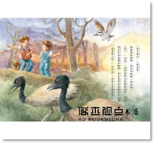 瑪麗．波．奧斯本《神奇樹屋20：搶救無尾熊》小天下
