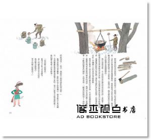 羅蘭‧英格斯‧懷德《大森林裡的小木屋【經典文學名家全繪版，安野光雅300幅全彩插圖】》小樹文化