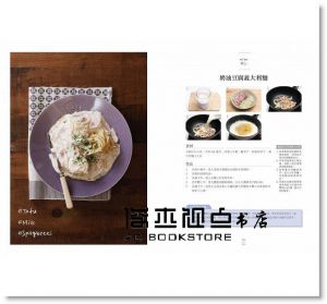 郭仁阿《溫暖大人＆孩子的50道幸福料理：公開3000萬人氣食尚部落客的幸福餐桌》 [橙實]