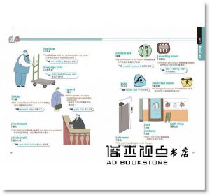 陳盈之《每天10分鐘，最強英文單字自然圖像記憶法！》碁峰