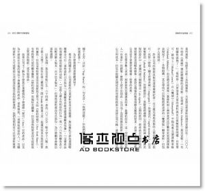 闕又上《華爾街操盤手給年輕人的15堂理財課》遠流