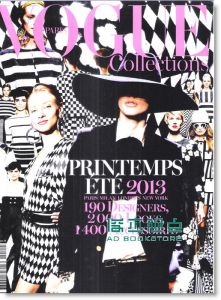 VOGUE Collections PARIS 春夏号/2013年 2013春夏时装号