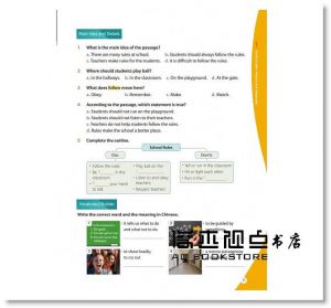 《FUN學美國英語閱讀課本：各學科實用課文1【二版】(菊8K+MP3+Workbook)》寂天