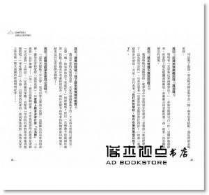  松尾 たいこ《跟爆炸的衣櫥說再見：減衣練習，開啟簡單時尚生活》台灣東販