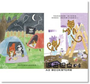 露西‧弗雷加《我以後要成為像媽媽那樣的人》大穎文化