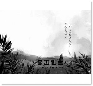 《那些電影教我的事II：先替自己勇敢一次》商周