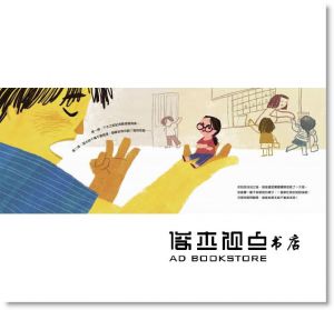 劉珍《我和爸爸的游泳課》小光點