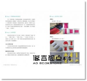 衣櫥減法：喚醒輕盈的自己18[陳麗卿]