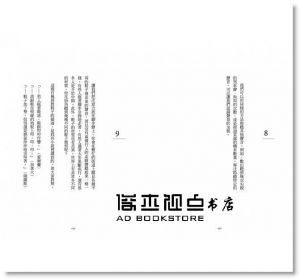 R‧莫瑞‧薛佛《聽見聲音的地景：100種聆聽與聲音創造的練習》大塊文化