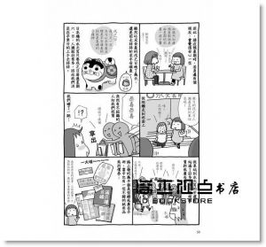 《孕媽咪日記：最真實×最溫馨，笑中帶淚的幸福大肚生活》