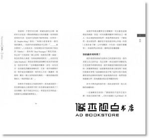萊恩‧霍利得《長銷！：內容、定位、行銷、平台，從個人創作到企業經營都要懂的打造經典之道》天下雜誌