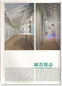 CASA Di创意居家 2011年3月号（总第49期）