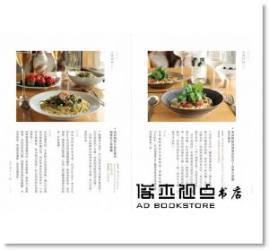 葉怡蘭《日日三餐，早‧午‧晚：葉怡蘭的20年廚事手記》寫樂文化