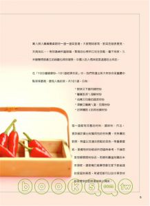  朱秋桦《10分钟健康炒101道经济合菜》出版菊 