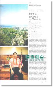 MONOCLE7月合并号/2010