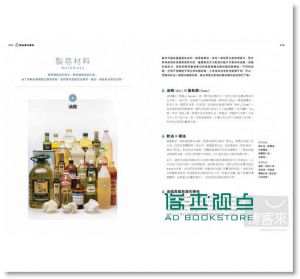 《女巫阿娥的超萬能手工皂: 良心皂幫大忙, 洗頭洗澡》 原點